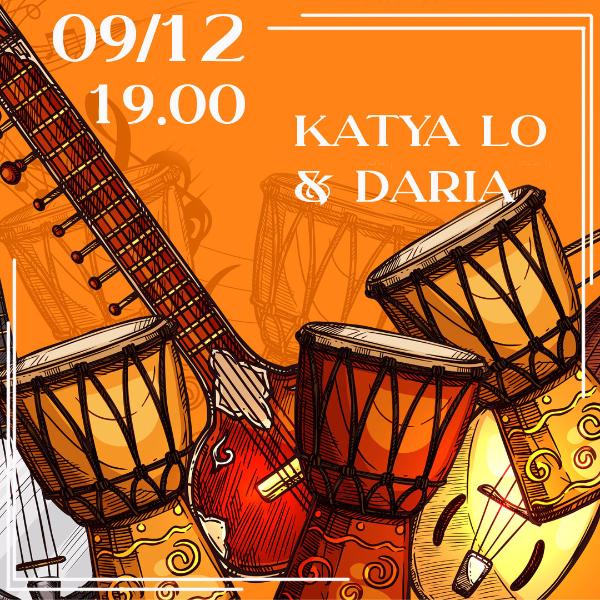 9 ДЕКАБРЯ: КОНЦЕРТ Daria и Katya Lo