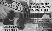 Концерт группы "Агент108"
