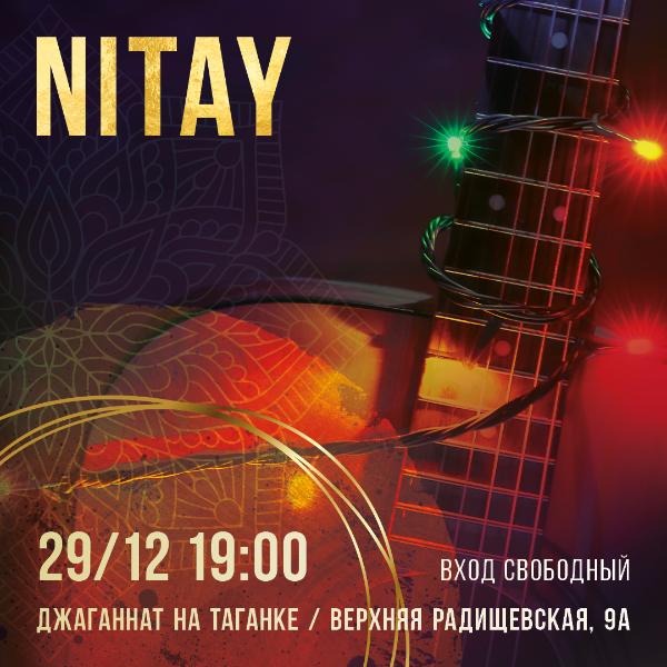 29 ДЕКАБРЯ: НОВОГОДНИЙ КОНЦЕРТ НИТАЯ 