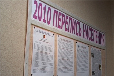 В ходе переписи населения вопрос о вероисповедании затрагиваться не будет