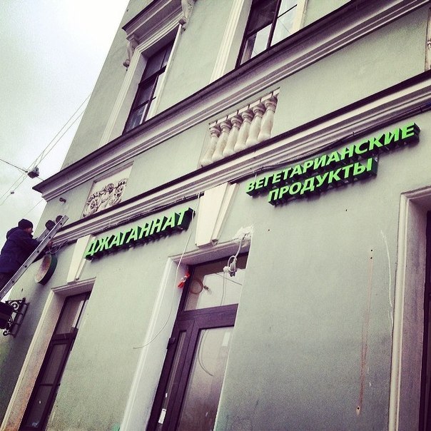 Джаганнату в Питере – быть!