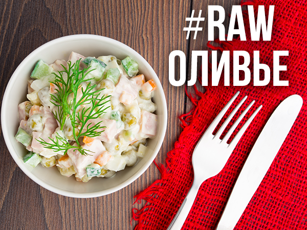 Новинки лета #Живая_еда