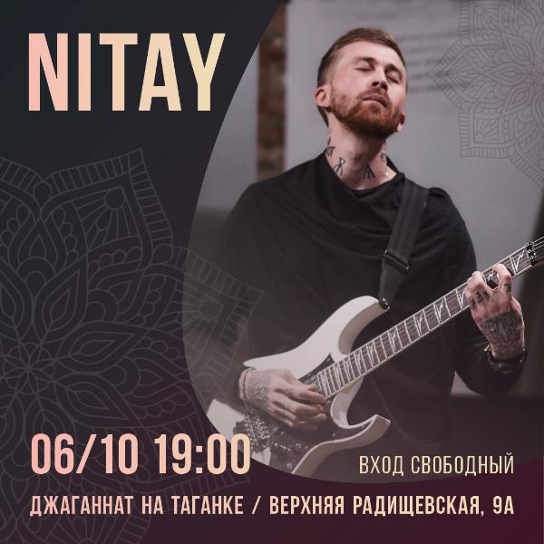 6 ОКТЯБРЯ: КОНЦЕРТ НИТАЯ 