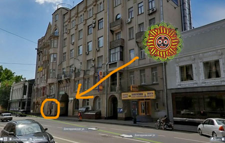 4 февраля. Открытие нового «Джаганната»!