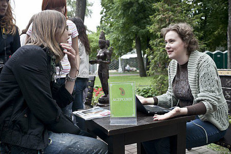 2 июля. Встреча с ведическим астрологом Маюрой: парфюмерия судьбы