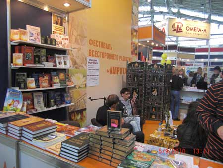 Мы приняли участие в книжной выставке