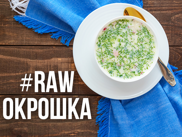 Летние новинки 