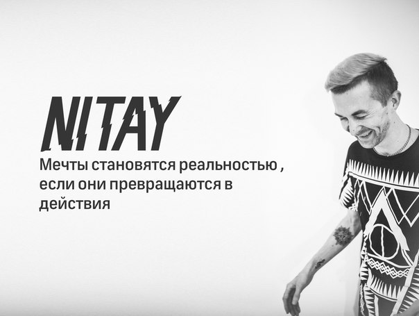  2 октября, Нитай проведет лекцию - Научные принципы духовной практики