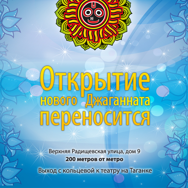 ОТКРЫТИЕ КАФЕ ПЕРЕНОСИТСЯ НА 30 НОЯБРЯ!