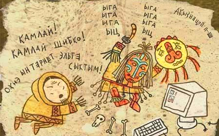 В Центр здорового общения и питания "Джаганнат" требуется помощник сисадмина!