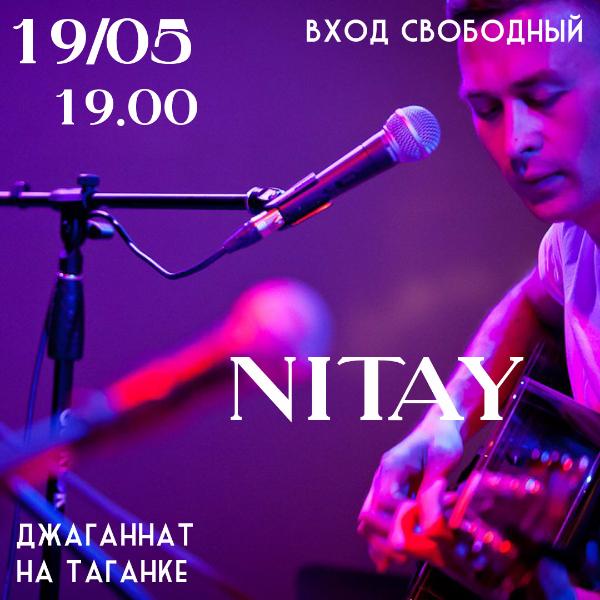 19 МАЯ: КОНЦЕРТ НИТАЯ