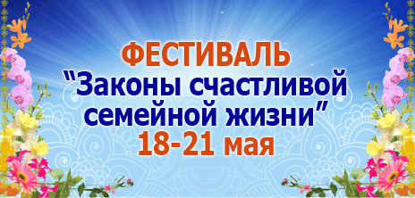 Загородный WEEKEND с РУСЛАНОМ НАРУШЕВИЧЕМ с 18 по 21 мая
