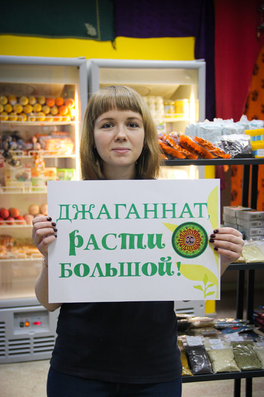 Второй Джаганнат в Новосибирске открыт!