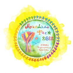 Мандала Фест 2012