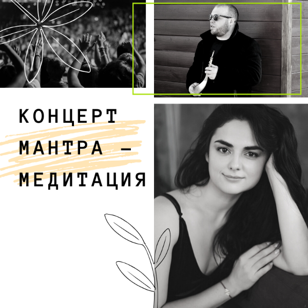 13 ДЕКАБРЯ: ЕКАТЕРИНА ФАТЕЕВА И ЮРИЙ КАПЛЯ