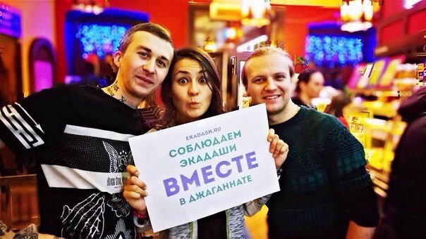 22 ноября: Праздник Экадаши на Таганке