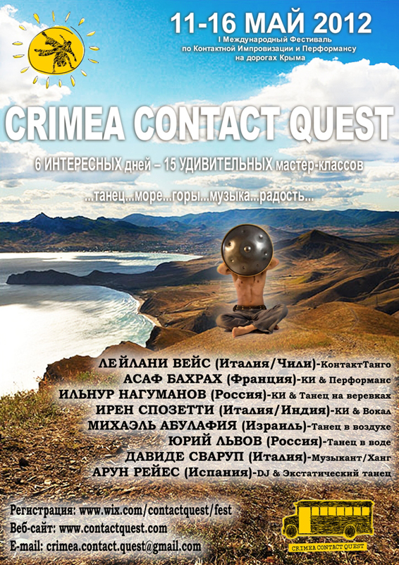 Crimea Contact Quest
